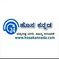 Hosakannada.com (ಹೊಸಕನ್ನಡ) WhatsApp Channel
