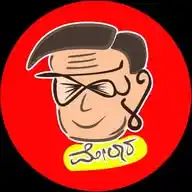ಹುಳಿಮೇಲಾರ - HuliMelaara WhatsApp Channel