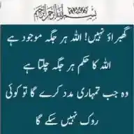 insaniyat WhatsApp Channel