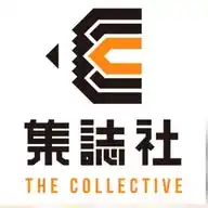 集誌社 The Collective HK WhatsApp Channel