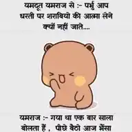 Jokes Unlimited WhatsApp Channel