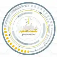 خبراء تقنيات التعليم WhatsApp Channel