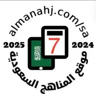 قناة الصف الأول المتوسط 7 WhatsApp Channel