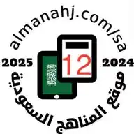 قناة الثالث الثانوي 12 WhatsApp Channel