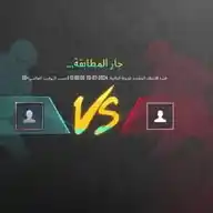 قناة مخصصه لبيع وشراء الشعبيه ودليل الثقه 🌹💯 WhatsApp Channel