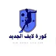 كورة لايف الجديد - Koora Live New WhatsApp Channel