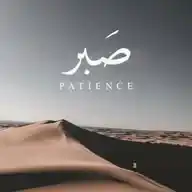 كُــنْ صَبَّـــارًا.. WhatsApp Channel
