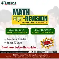 LAKSHYA IIT|JE WhatsApp Channel