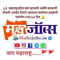 MahaJobs.In 📱📢🔔 WhatsApp Channel