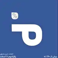 mamlekate مملکته WhatsApp Channel