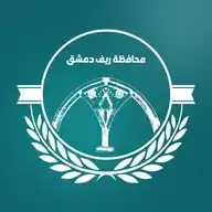 محافظة ريف دمشق WhatsApp Channel