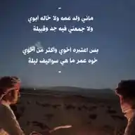 مقولات وقتباسات🫶🏻 WhatsApp Channel