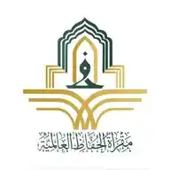 مقرأة الحفاظ WhatsApp Channel
