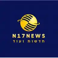 N17 חדשות ועוד WhatsApp Channel