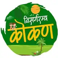 निसर्गरम्य कोकण (Scenic Konkan) WhatsApp Channel
