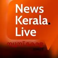 News Kerala WhatsApp Channel