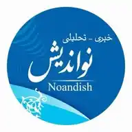 نواندیش WhatsApp Channel