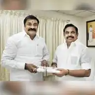 North Chennai North( East) District WhatsApp Channel
