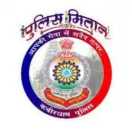 Police Mitan WhatsApp Channel