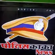 Policekaka News WhatsApp Channel