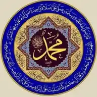 (پیغام اسلام) WhatsApp Channel