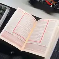 Quraners WhatsApp Channel