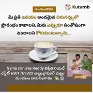 SAMA SSR WhatsApp Channel