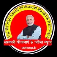 सरकारी योजनाएं & जॉब्स न्यूज WhatsApp Channel