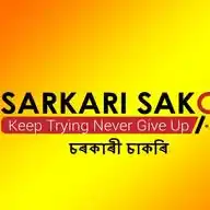 sarkarisakori.com WhatsApp Channel