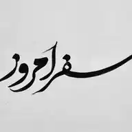 سفر امروز WhatsApp Channel