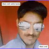 श्रीकांत आवटे अकोला महाराष्ट्र बाखराबाद समाज सेवक🌹🌹🙏🙏🇮🇪💐🍀😅📿🌿🌴🚩💯✍️😂🥰🥞👈 WhatsApp Channel