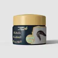 شهادات مجربين لخلطة العلقة البورية WhatsApp Channel
