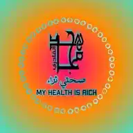 صحتي ثراء My health is rich WhatsApp Channel