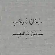 slave_of _Allah WhatsApp Channel