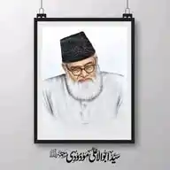 سید ابوالاعلی مودودی WhatsApp Channel