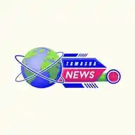 तमाशा न्यूज WhatsApp Channel