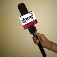 दैनिक हौसला वाट्सप चैनल ✍️ WhatsApp Channel