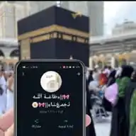 🎀||«طِـآعٌـهّ آلَـلَـهّ تٌـجّـمًـ؏ـنِـآ»||🎀🌼 WhatsApp Channel