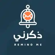 تطبيق ذكرني WhatsApp Channel