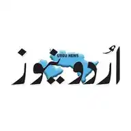 Urdu News WhatsApp Channel