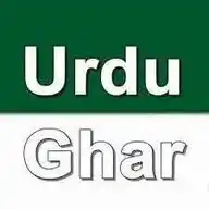UrduGhar.Com WhatsApp Channel