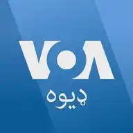 VOA Deewa WhatsApp Channel