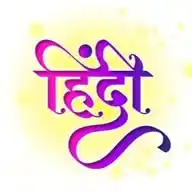 𝕏 🔁 हिंदी | @INC4IN WhatsApp Channel