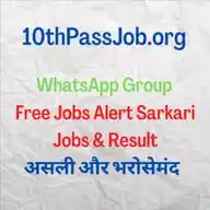 10thPassJob.org WhatsApp Channel