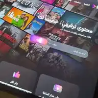 A G A تطبيق بابلو ريد WhatsApp Channel