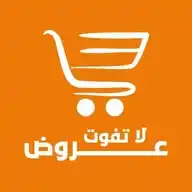 عروض السعودية WhatsApp Channel