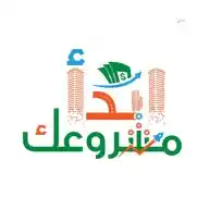 إبدأ مشروعك | أفكار مشاريع وأكثر WhatsApp Channel