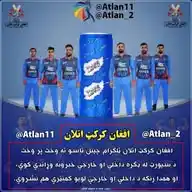 افغان کرکټ اتلان🏟️ (A.C.A) WhatsApp Channel