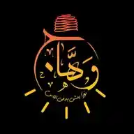 أكاديمية وهاج WhatsApp Channel