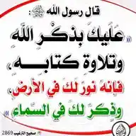 AL-HIDAYA CHANNEL FOR ISLAMIC PROPAGATION WhatsApp Channel